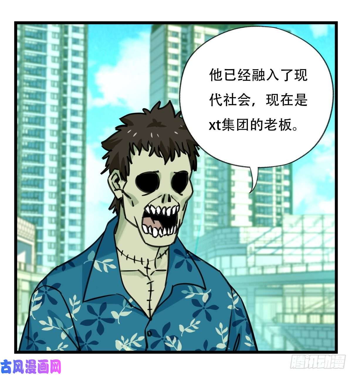 百层塔第六十四层（上）