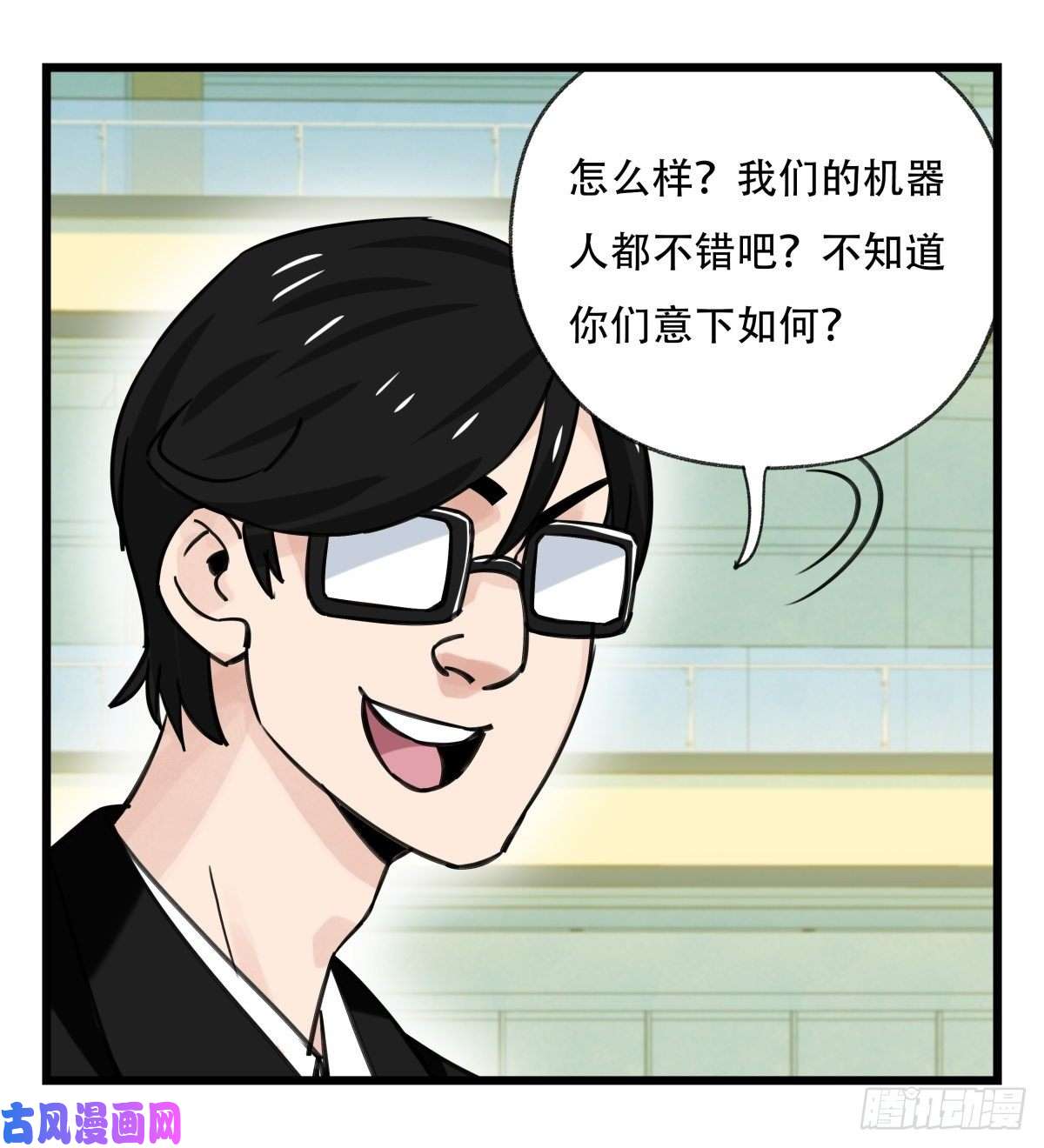 百层塔第六十四层（中上）