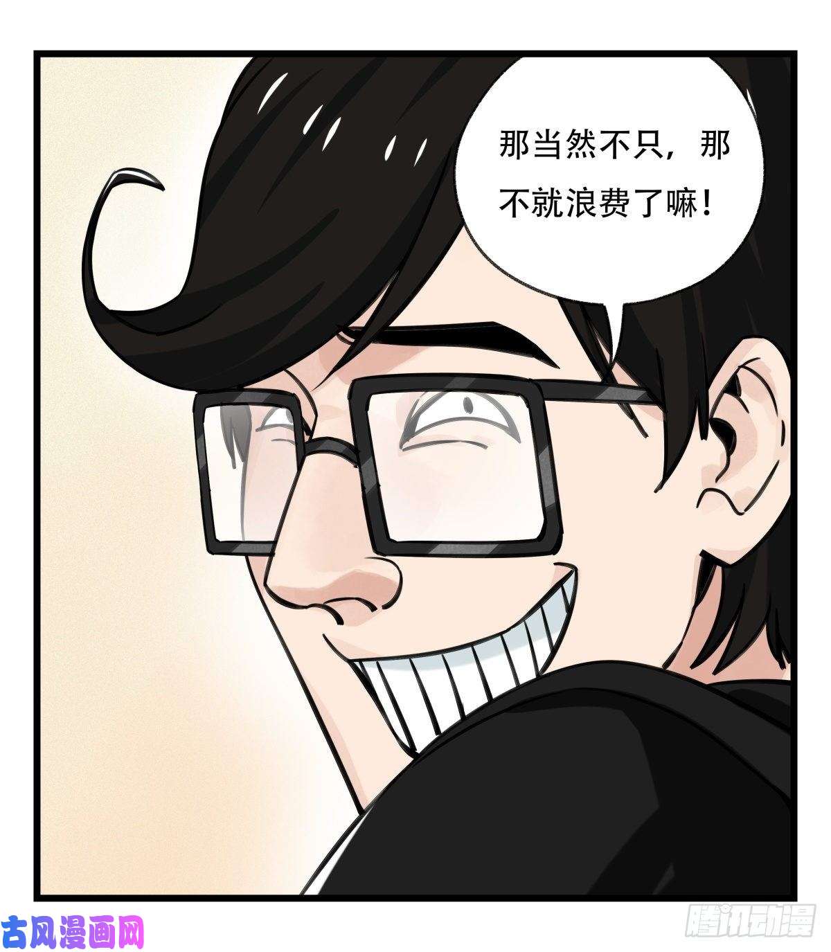 百层塔第六十四层（中上）