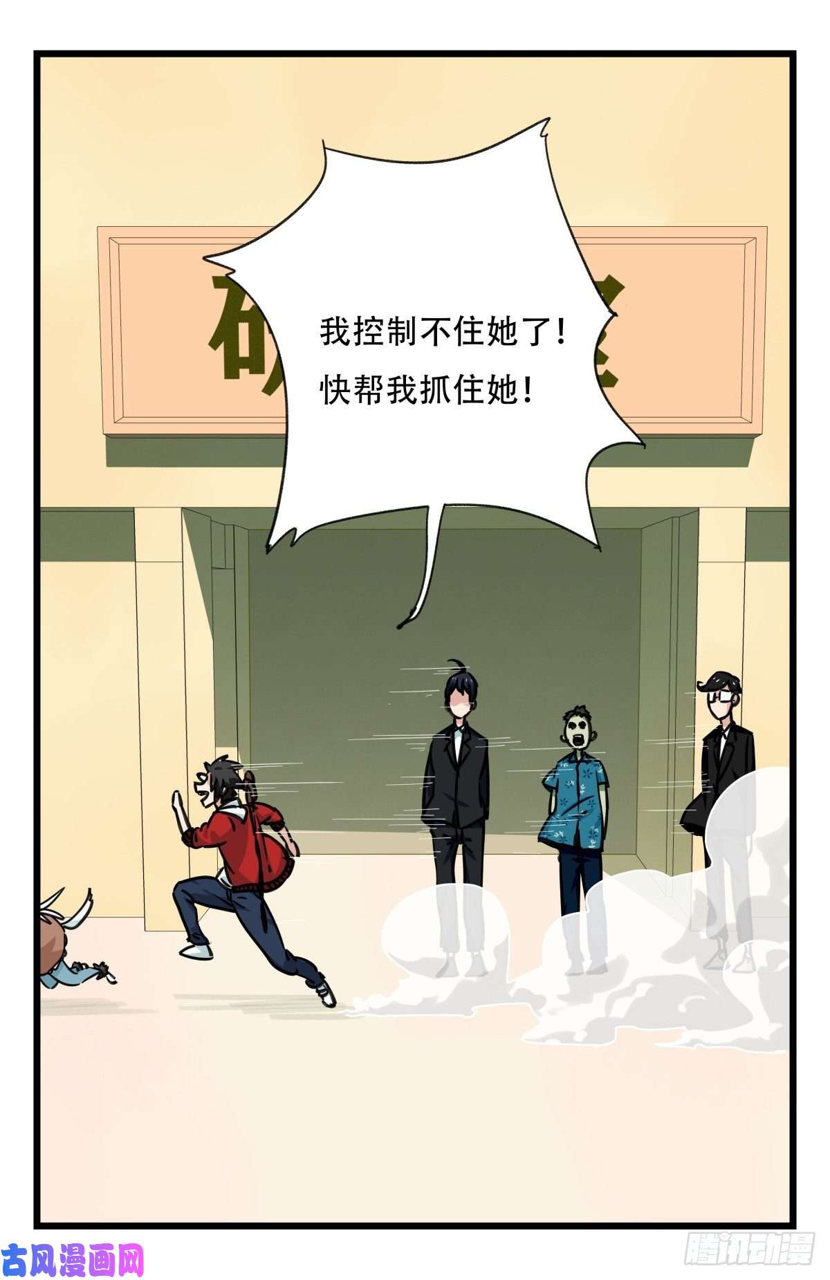 百层塔第六十四层（中上）