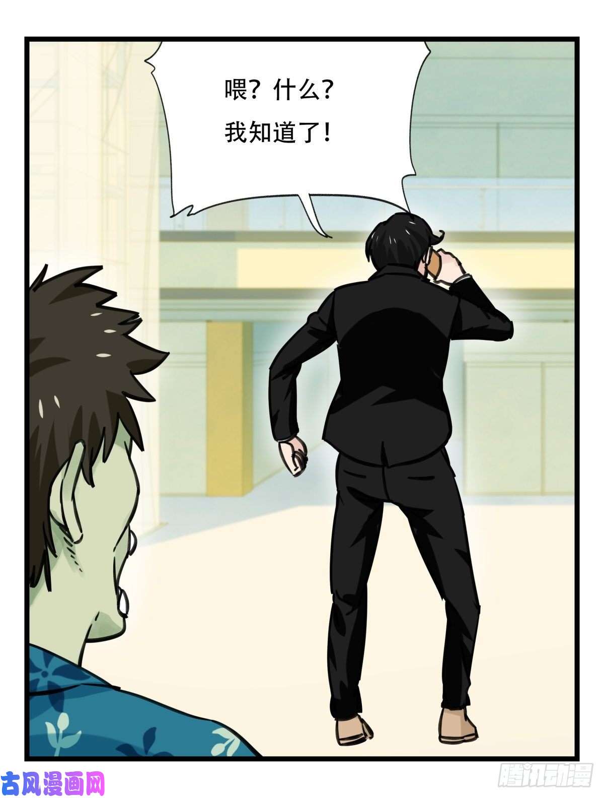 百层塔第六十四层（中上）