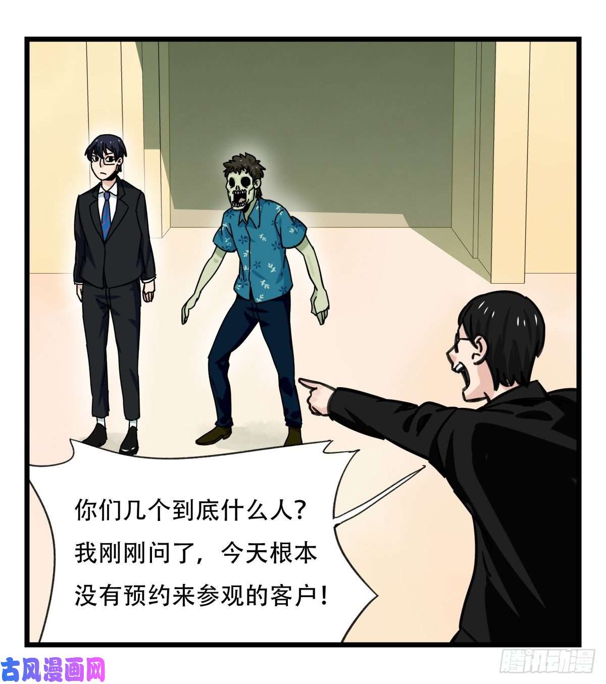 百层塔第六十四层（中上）