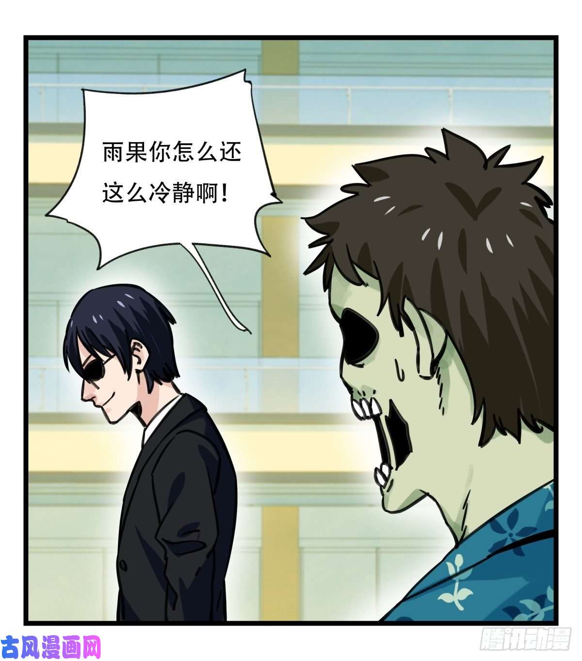 百层塔第六十四层（中上）