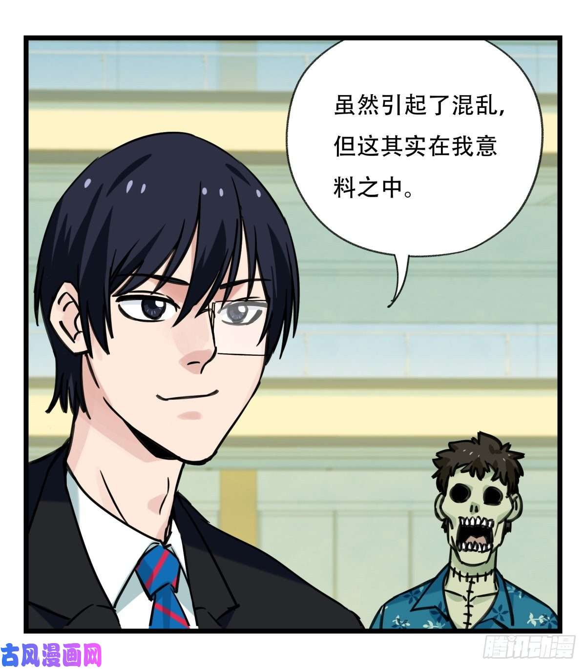 百层塔第六十四层（中上）