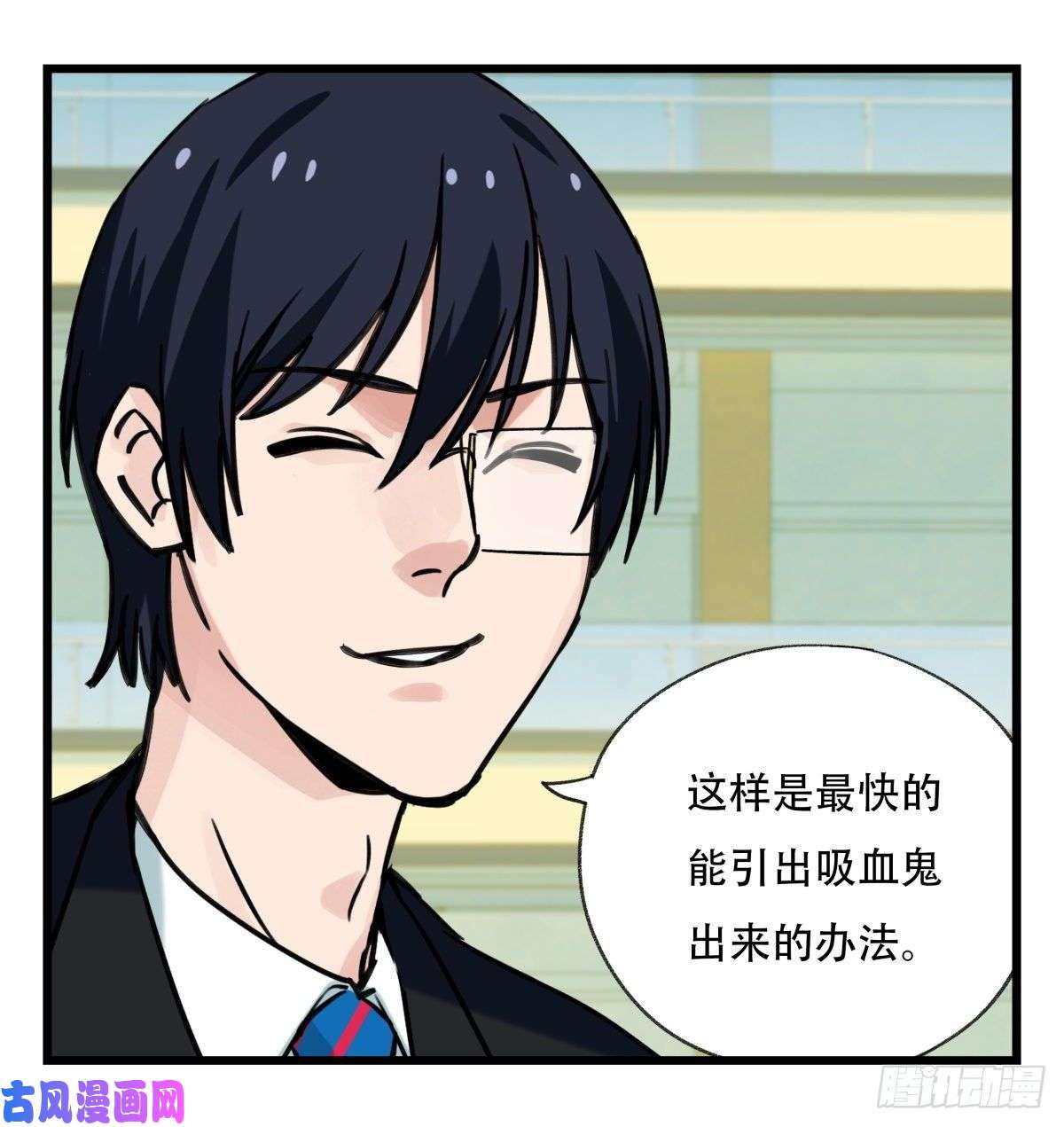 百层塔第六十四层（中上）