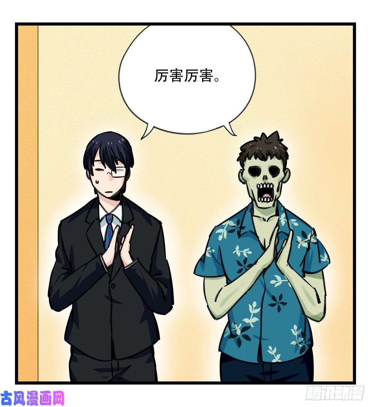 百层塔第六十四层（中上）
