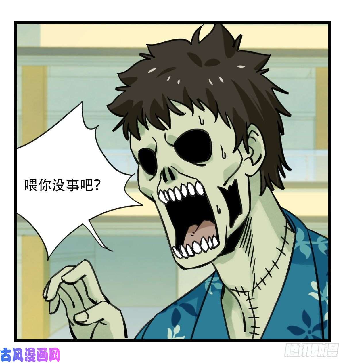 百层塔第六十四层（中上）