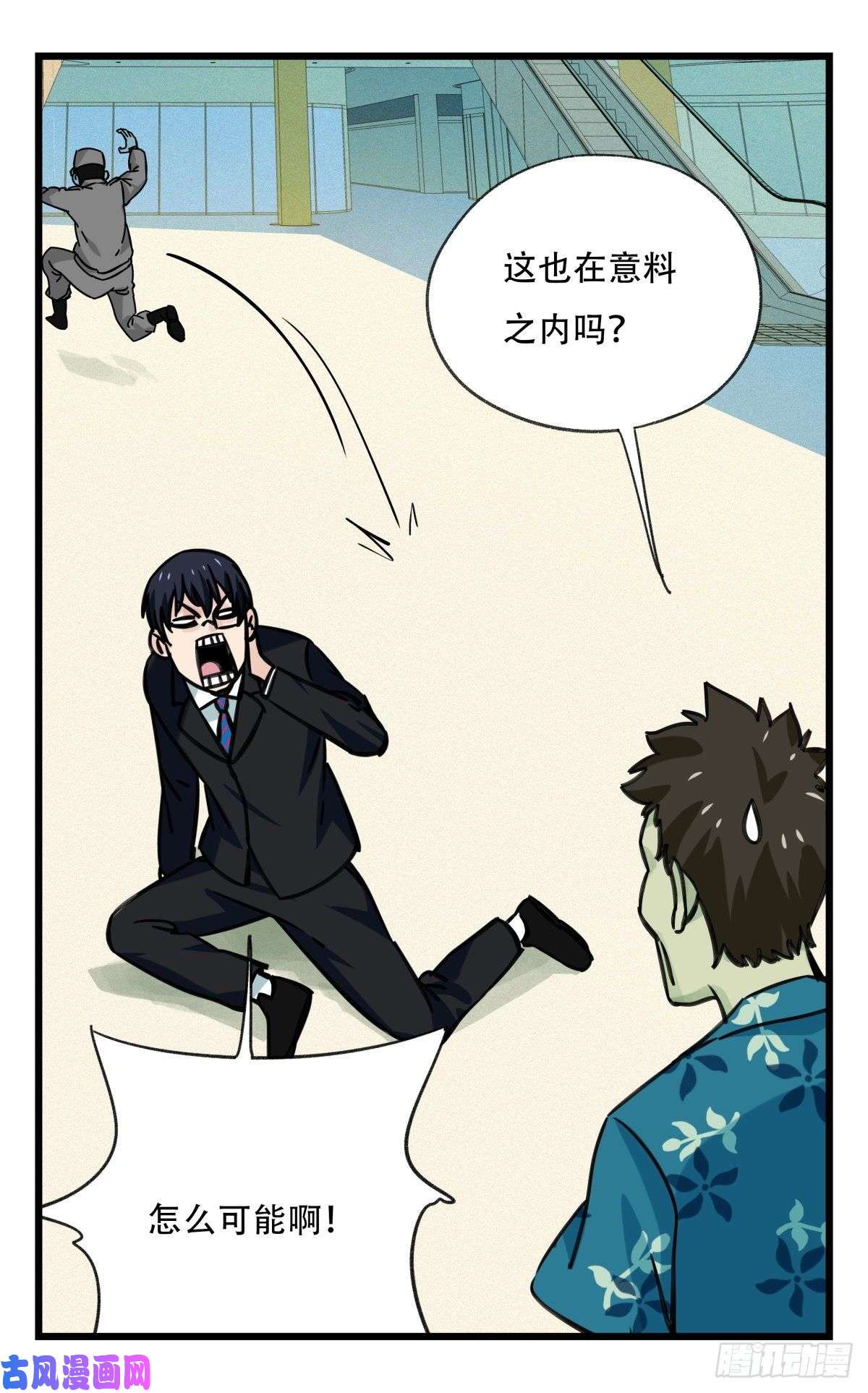百层塔第六十四层（中上）