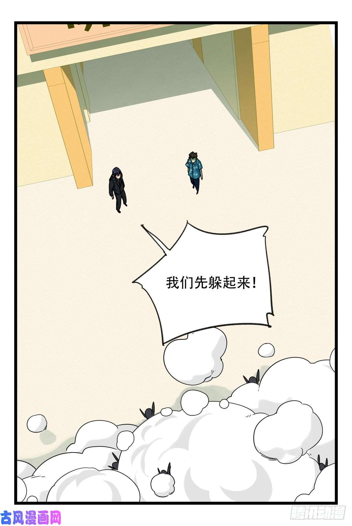 百层塔第六十四层（中上）