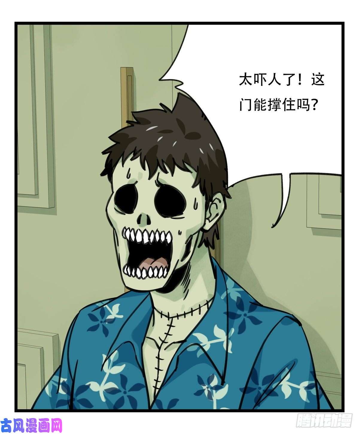 百层塔第六十四层（中上）