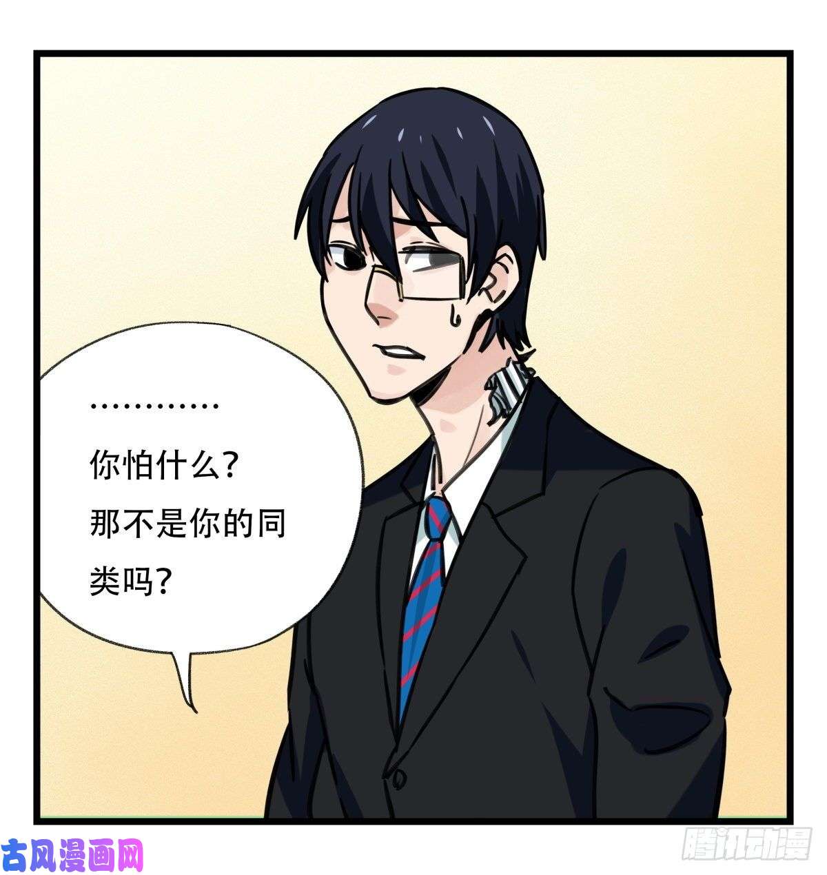 百层塔第六十四层（中上）