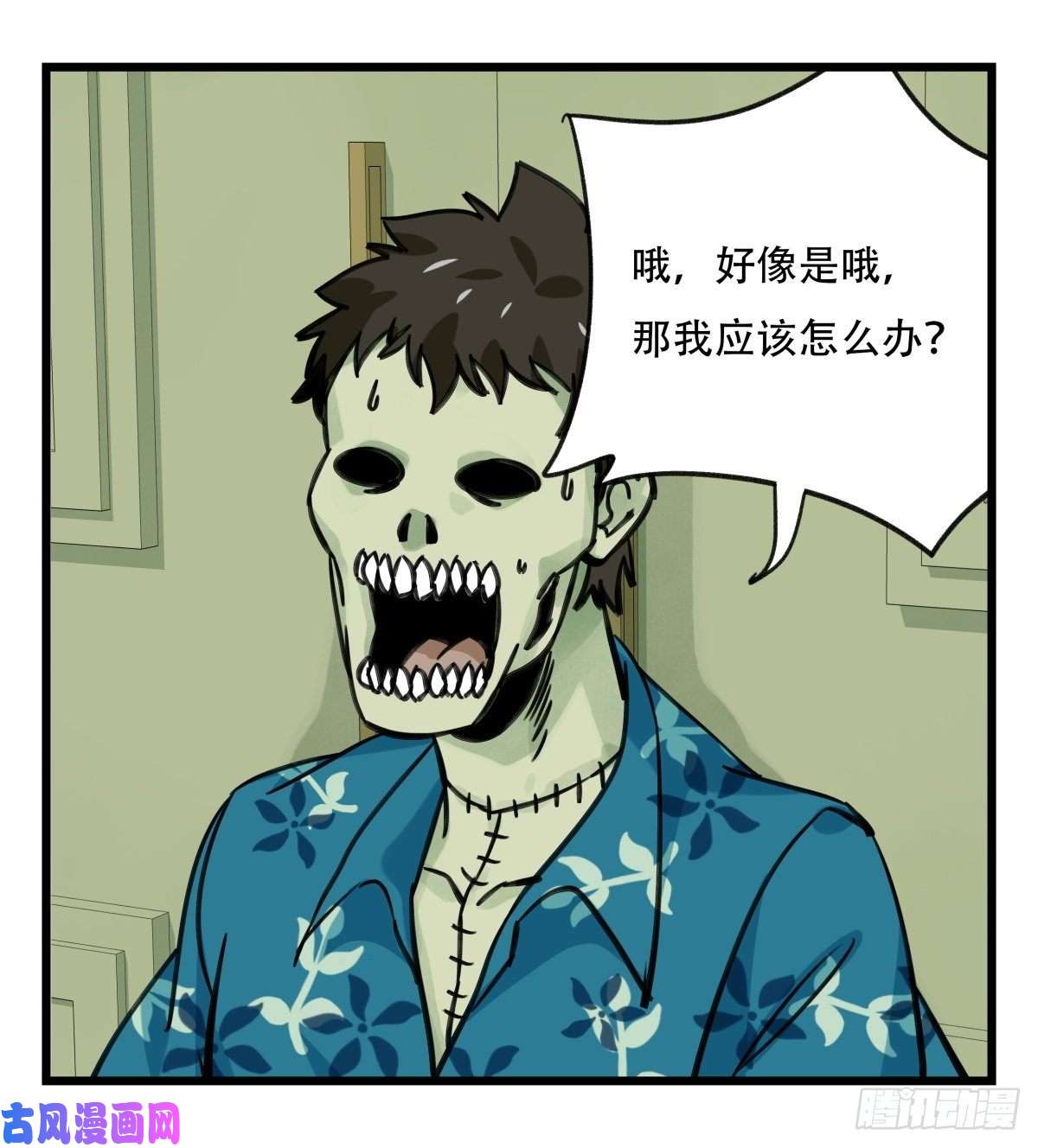 百层塔第六十四层（中上）