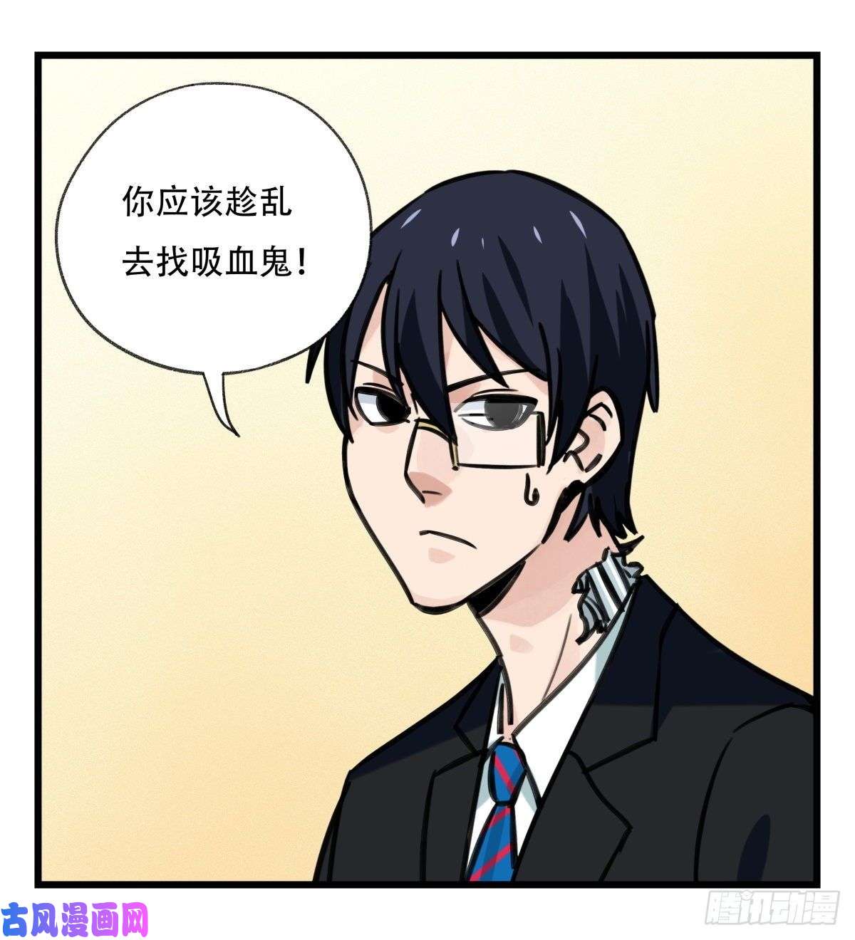 百层塔第六十四层（中上）