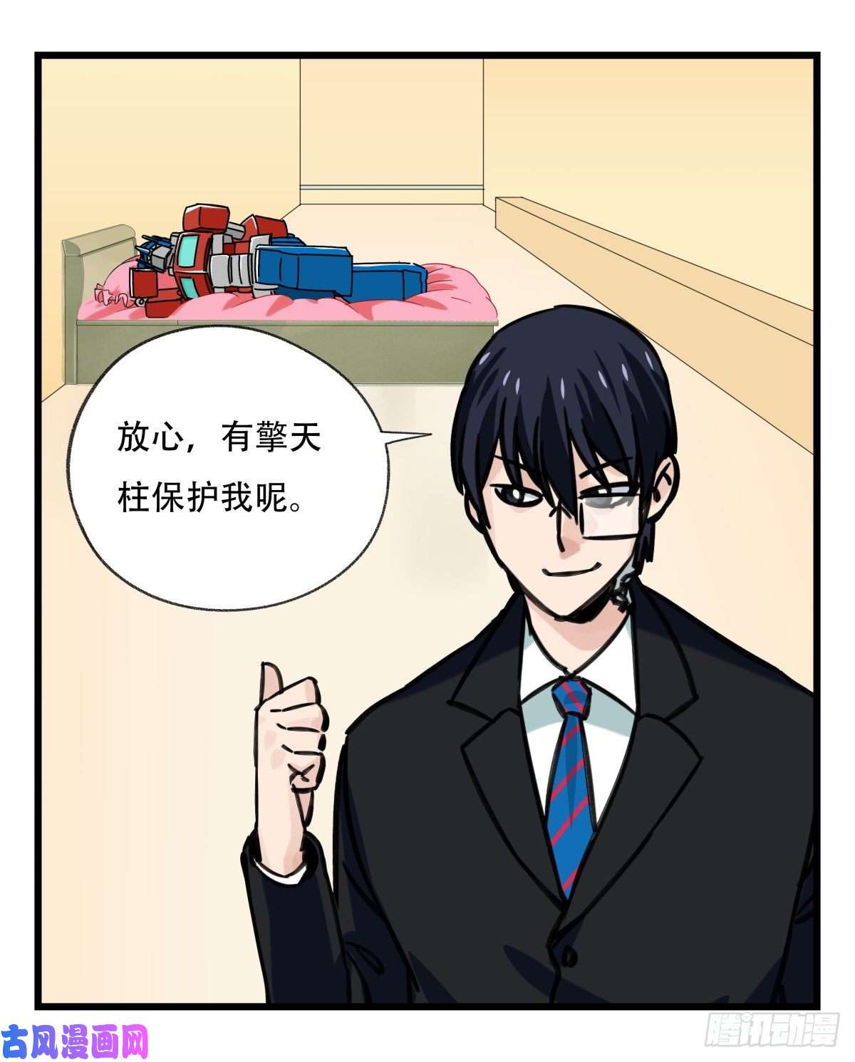 百层塔第六十四层（中上）