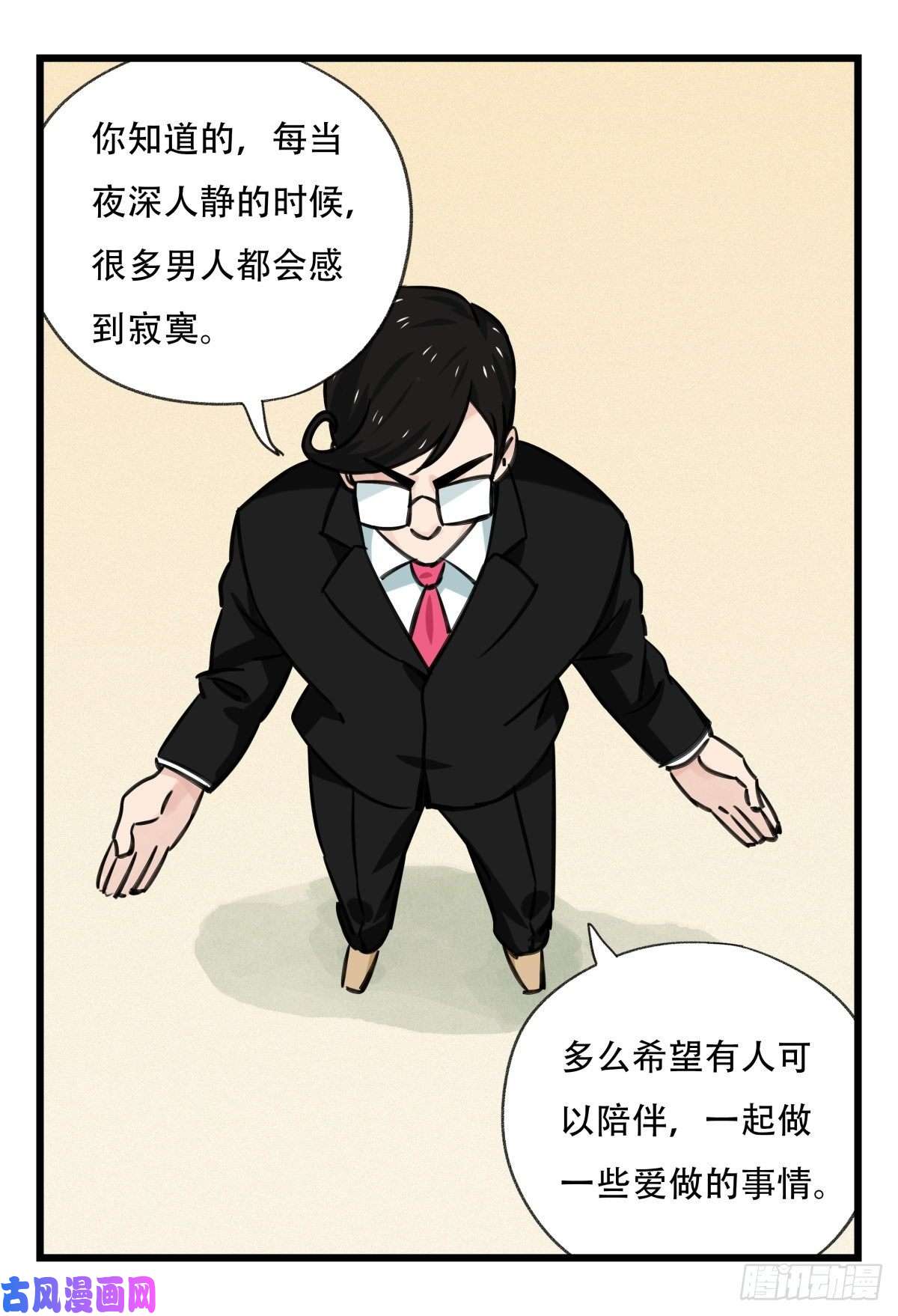 百层塔第六十四层（中上）