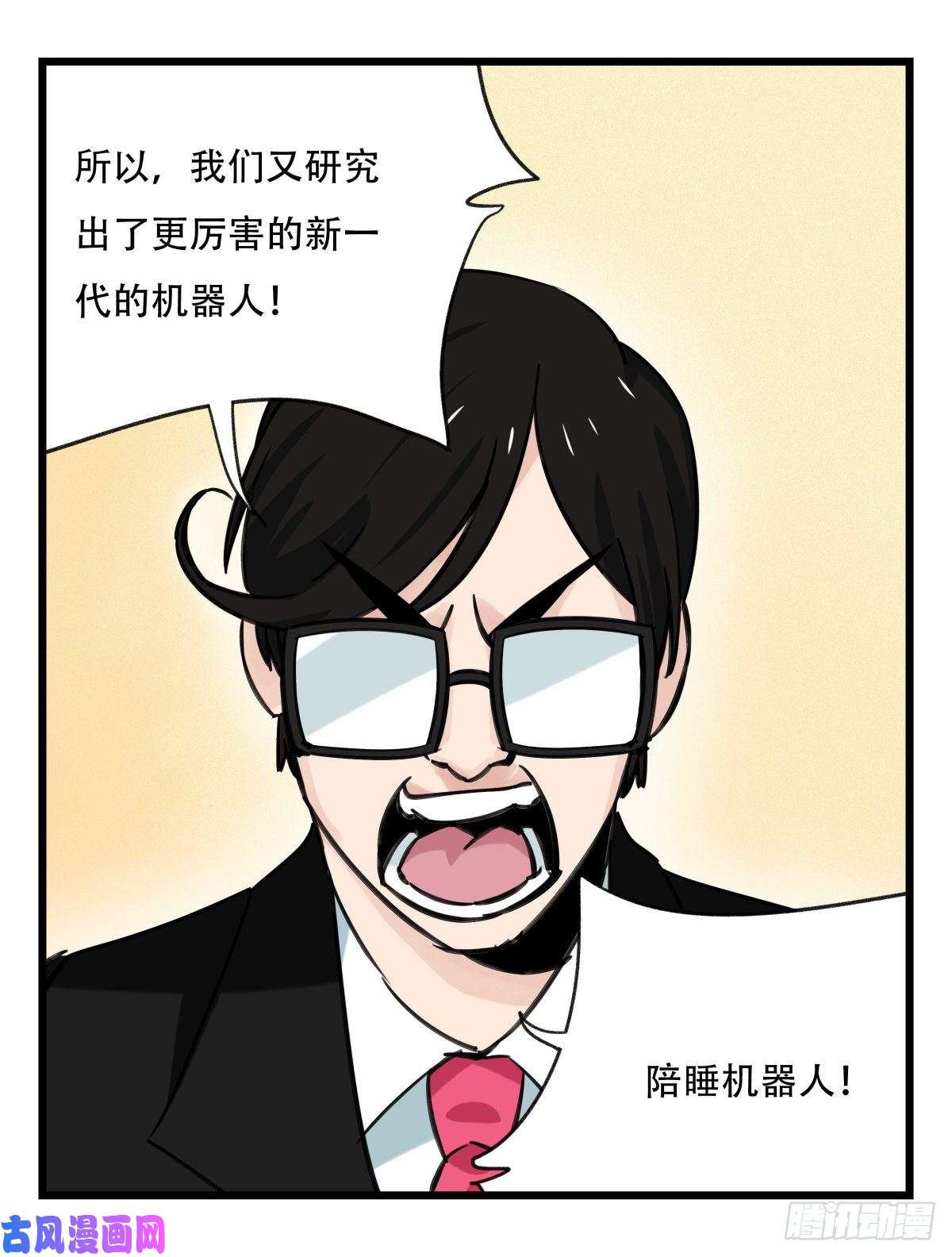 百层塔第六十四层（中上）
