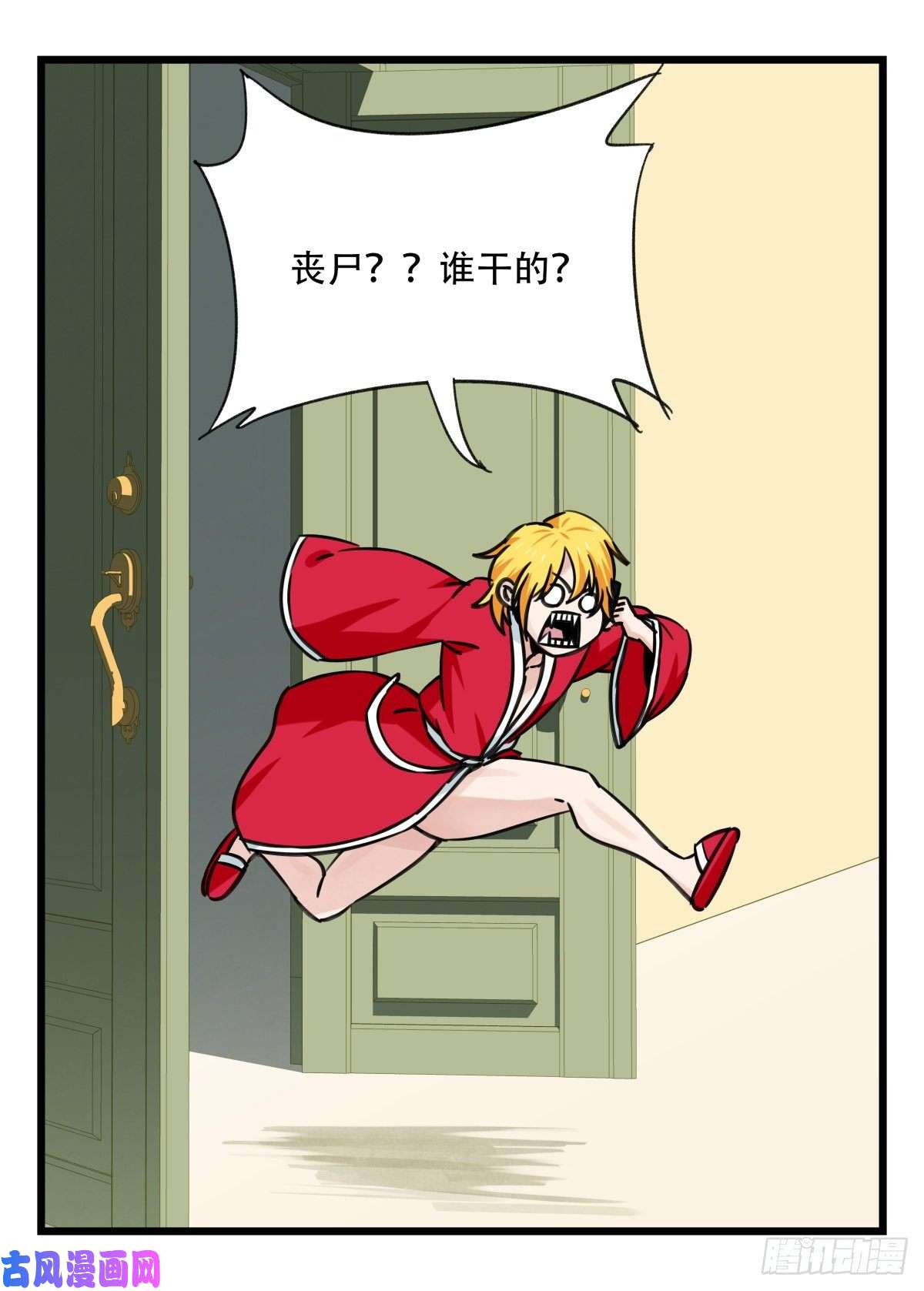 百层塔第六十四层（中下）