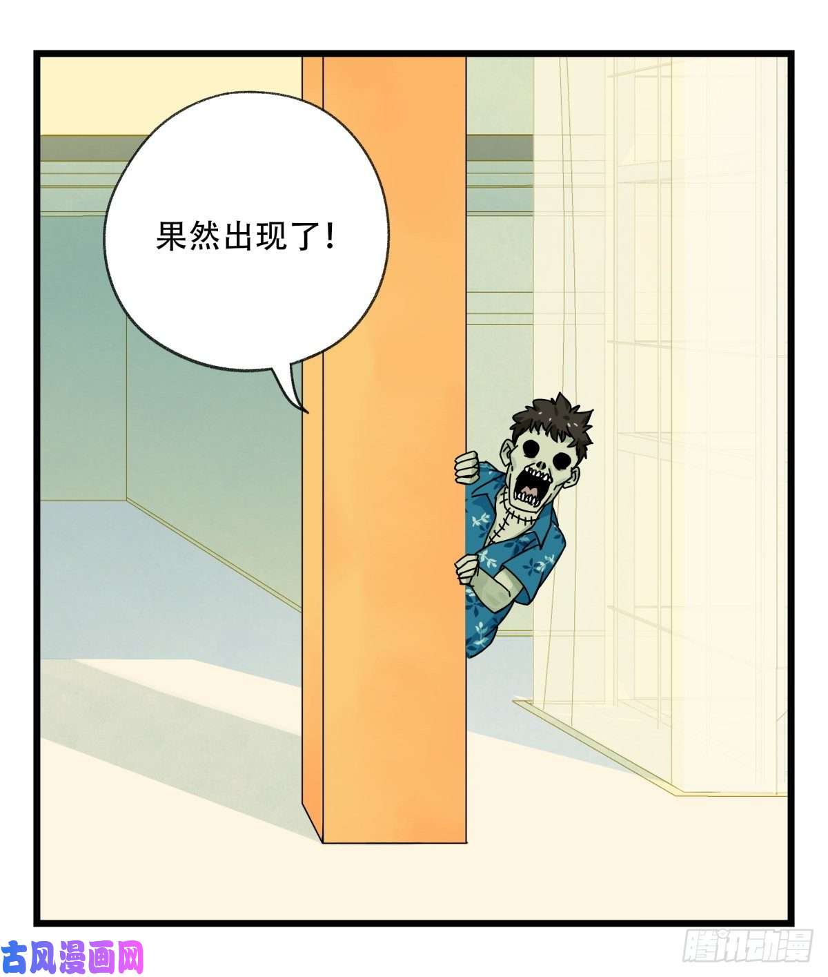 百层塔第六十四层（中下）