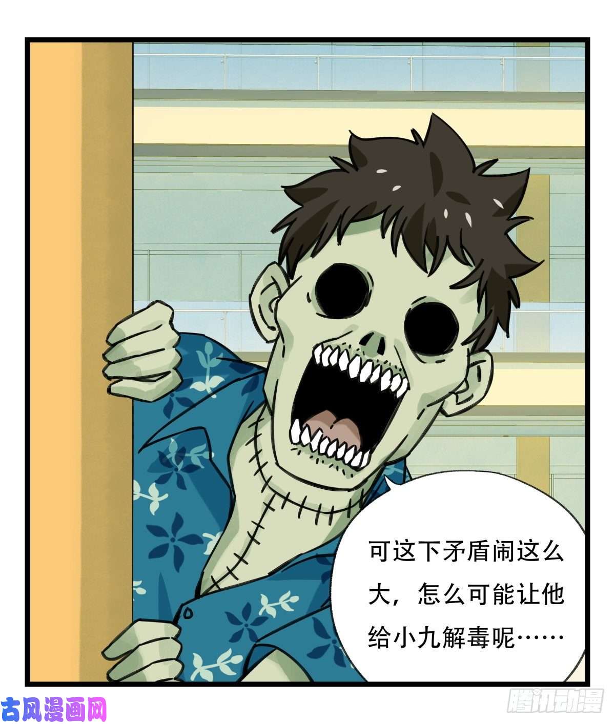 百层塔第六十四层（中下）