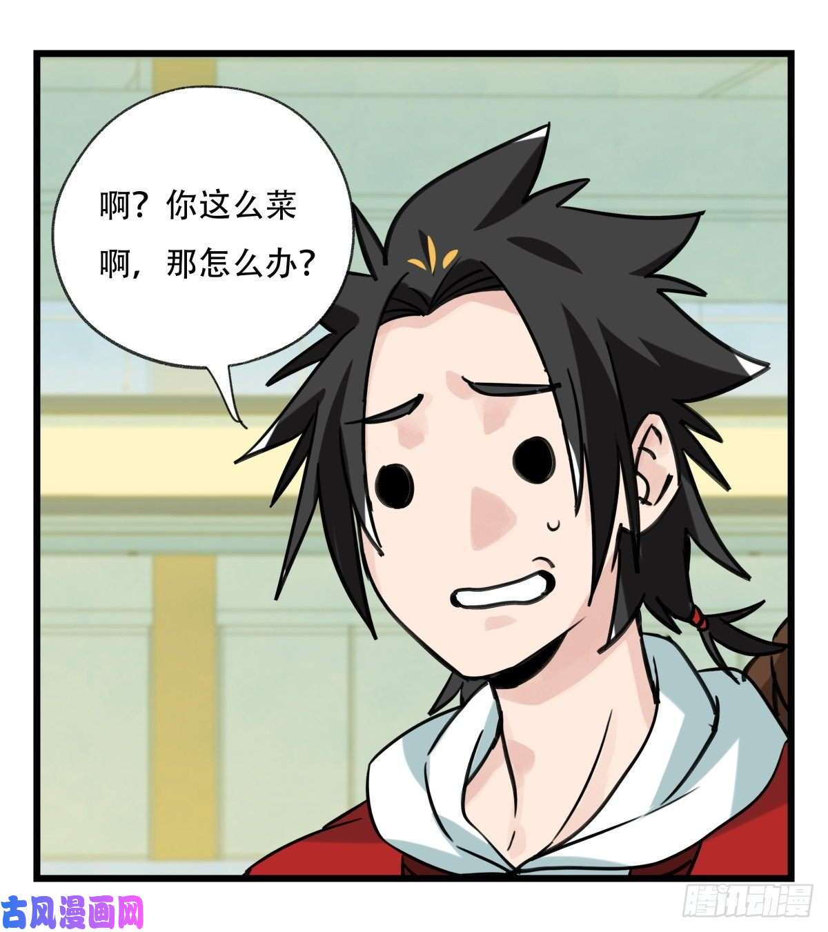 百层塔第六十四层（中下）