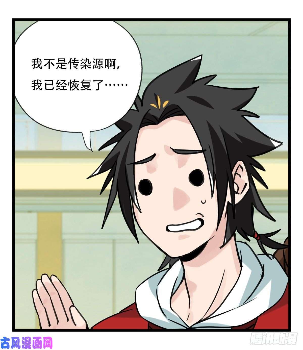 百层塔第六十四层（中下）