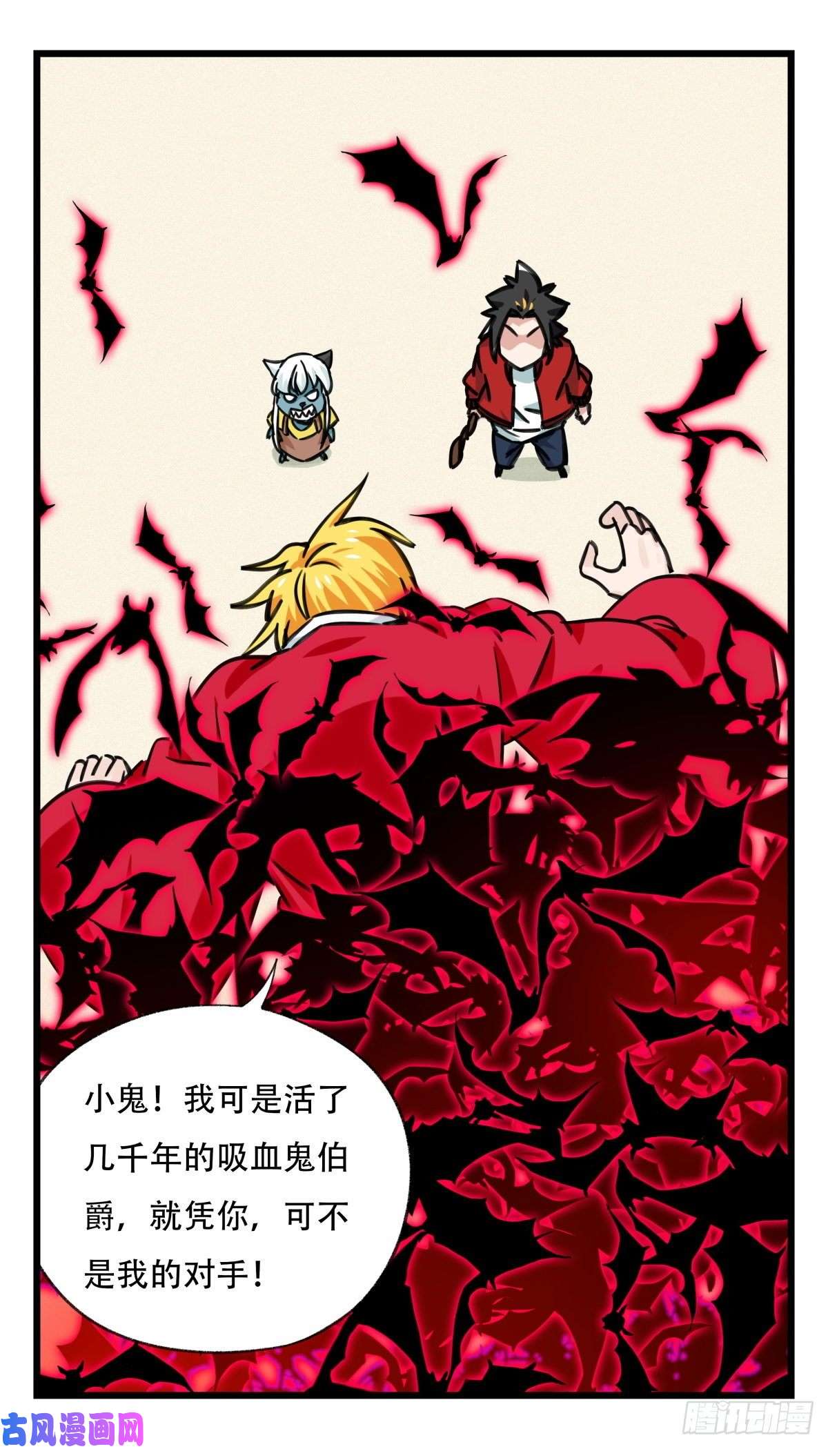 百层塔第六十四层（中下）