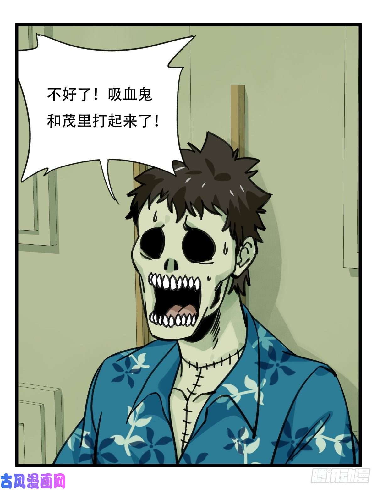 百层塔第六十四层（中下）