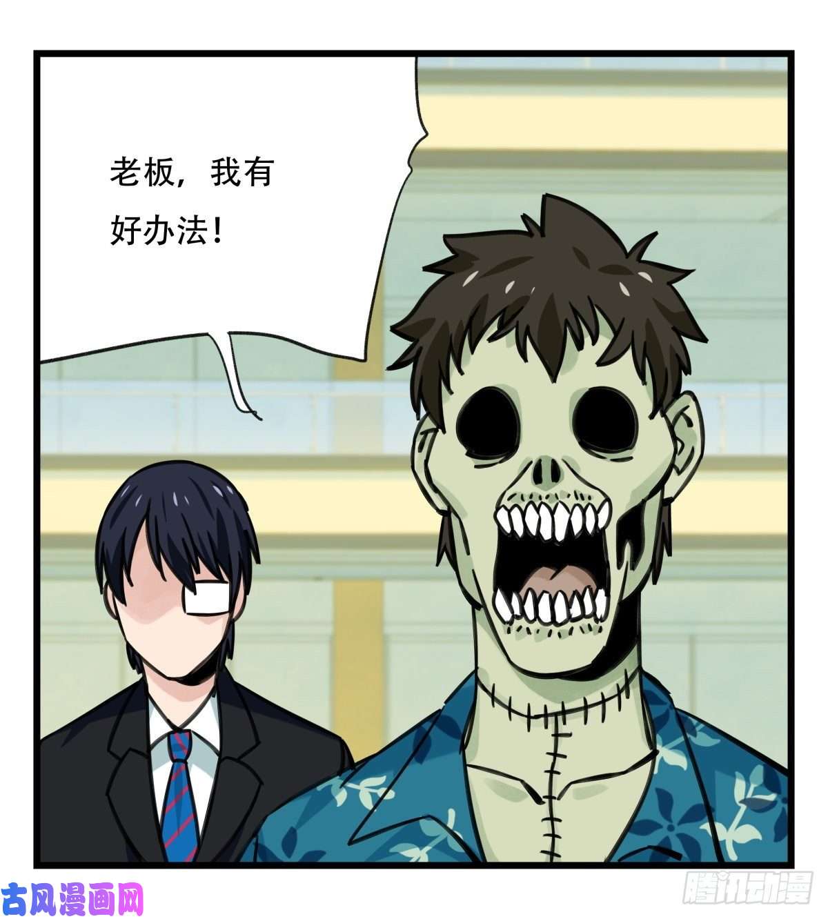 百层塔第六十四层（中下）