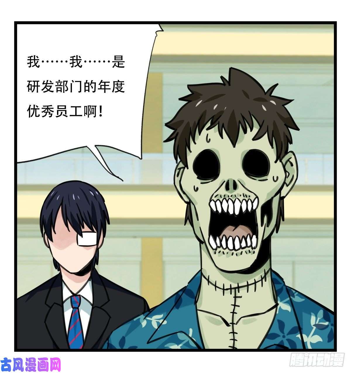 百层塔第六十四层（中下）