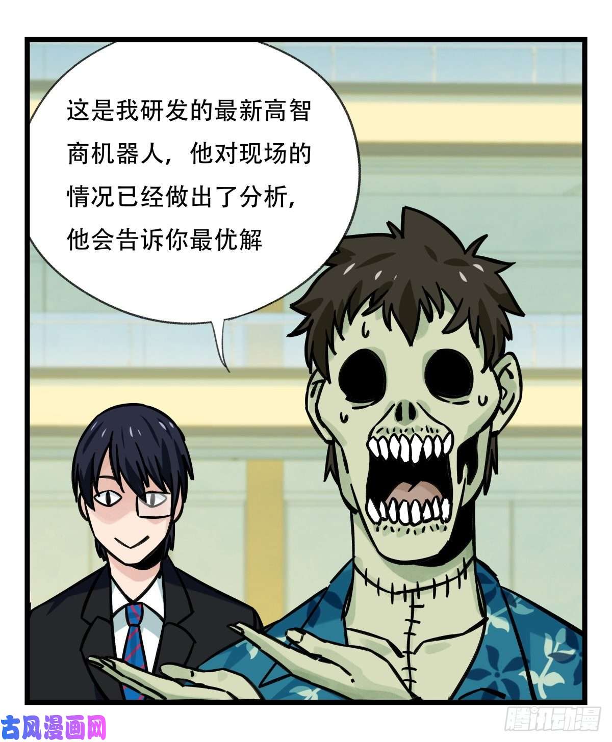 百层塔第六十四层（下）