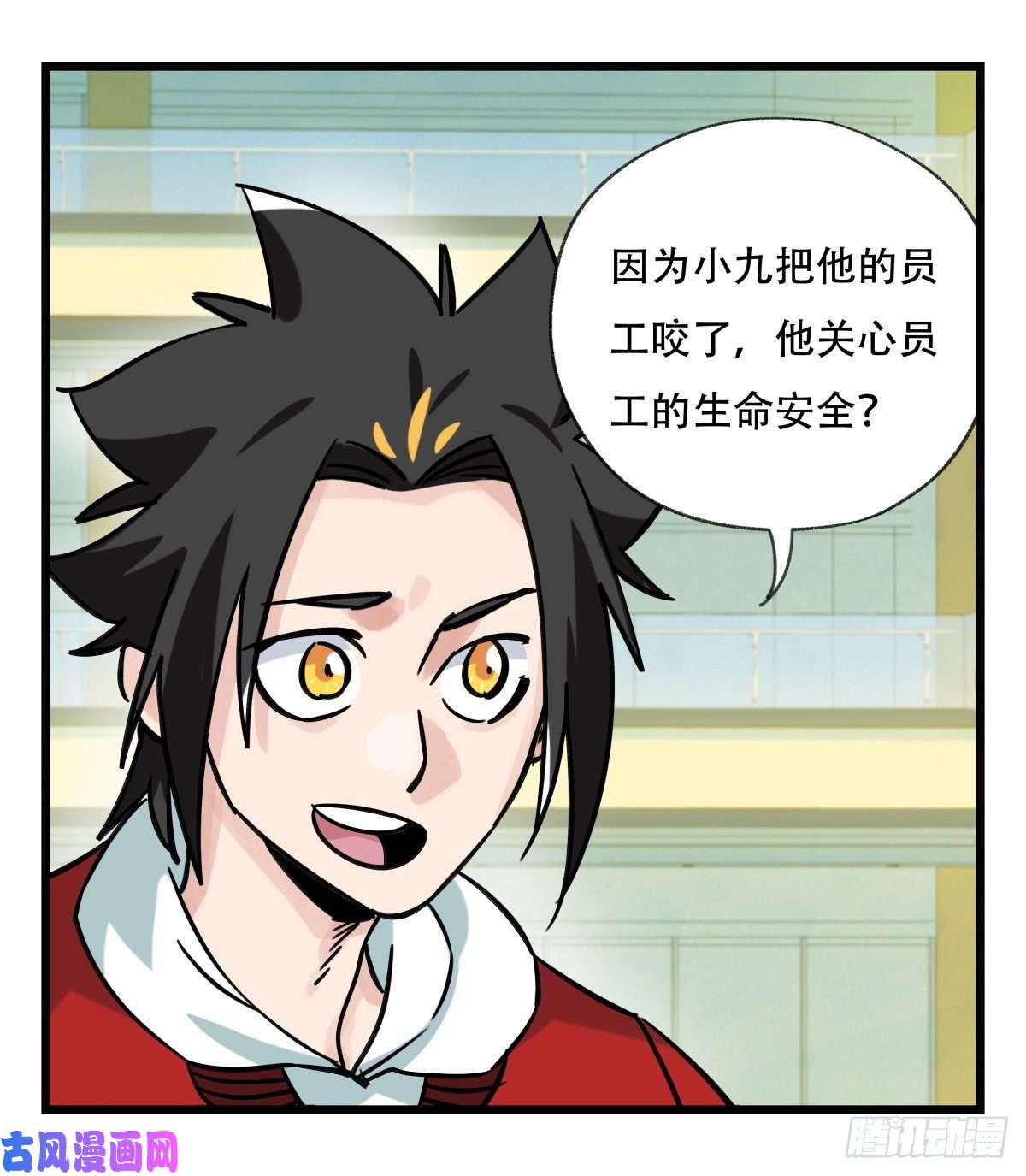 百层塔第六十四层（下）