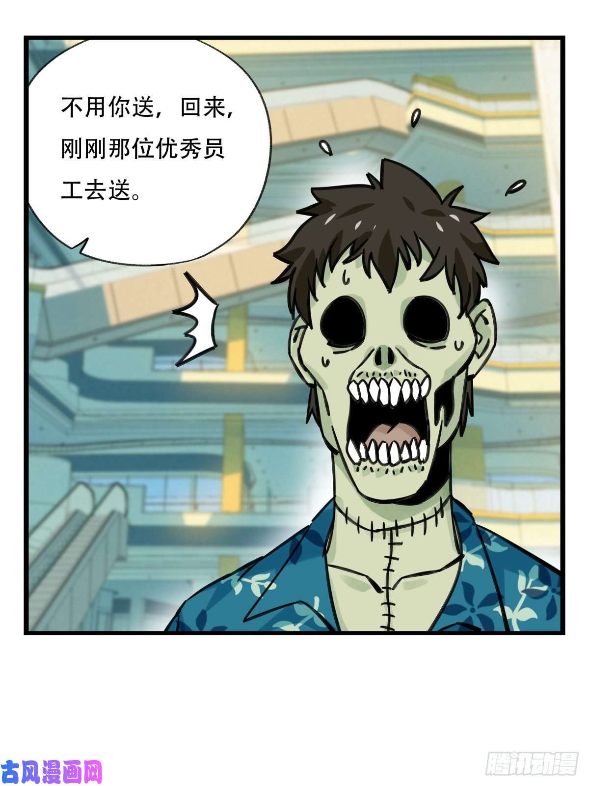 百层塔第六十四层（下）