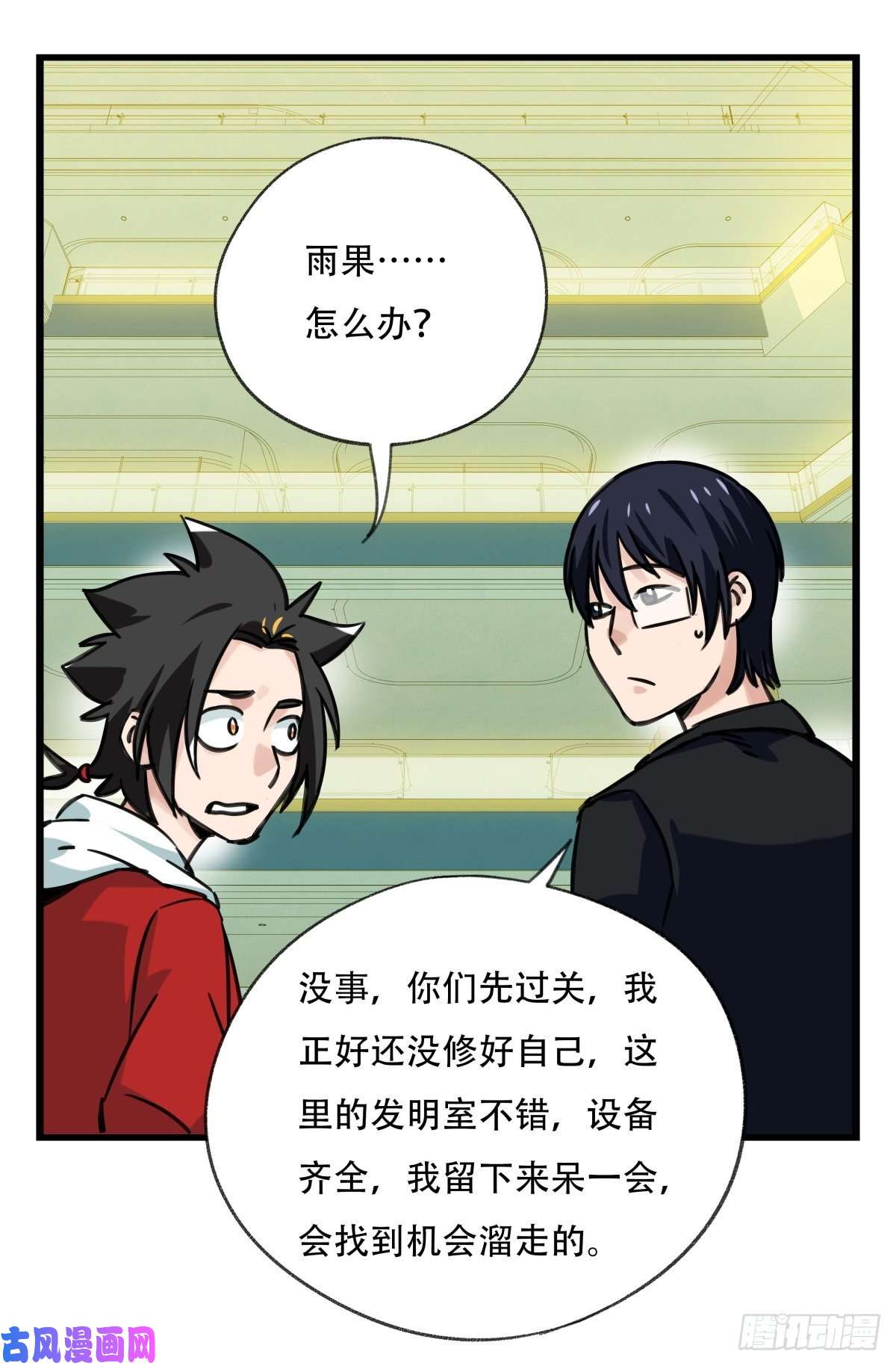 百层塔第六十四层（下）