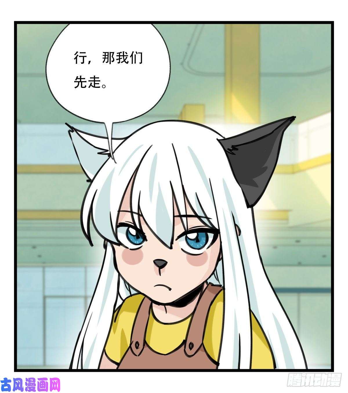 百层塔第六十四层（下）