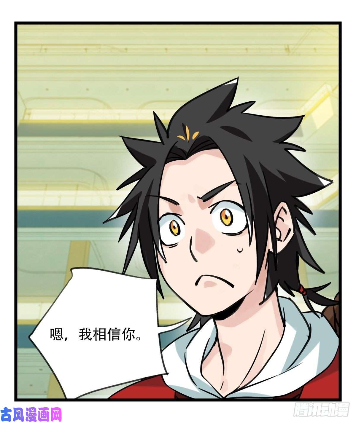 百层塔第六十四层（下）