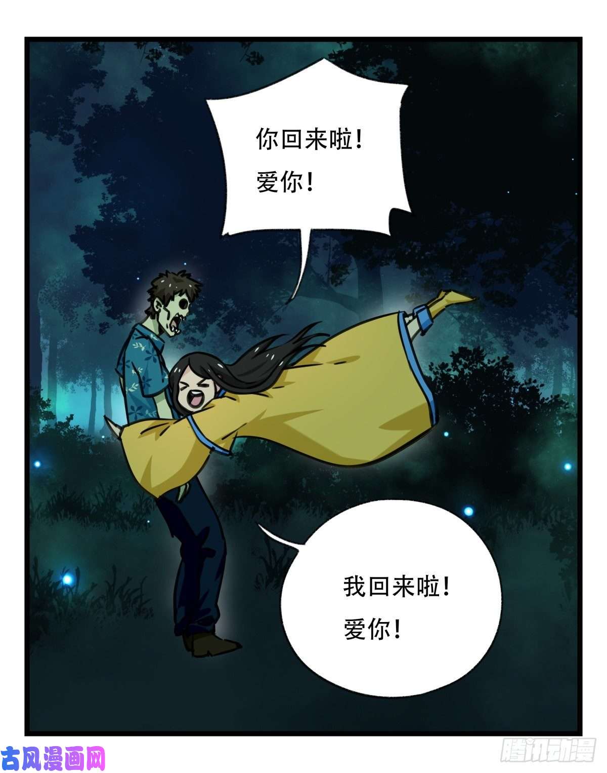 百层塔第六十四层（下）
