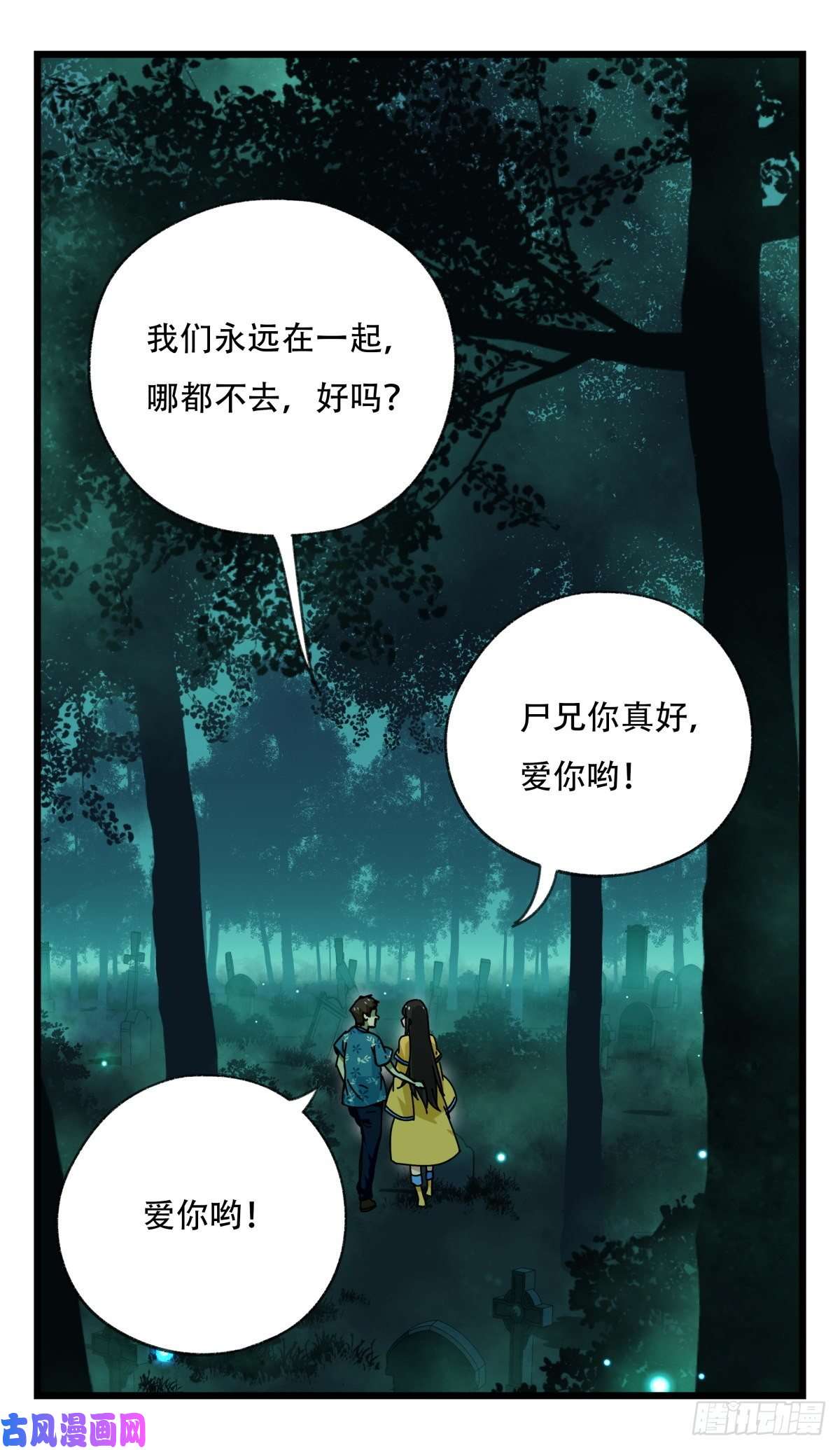 百层塔第六十四层（下）