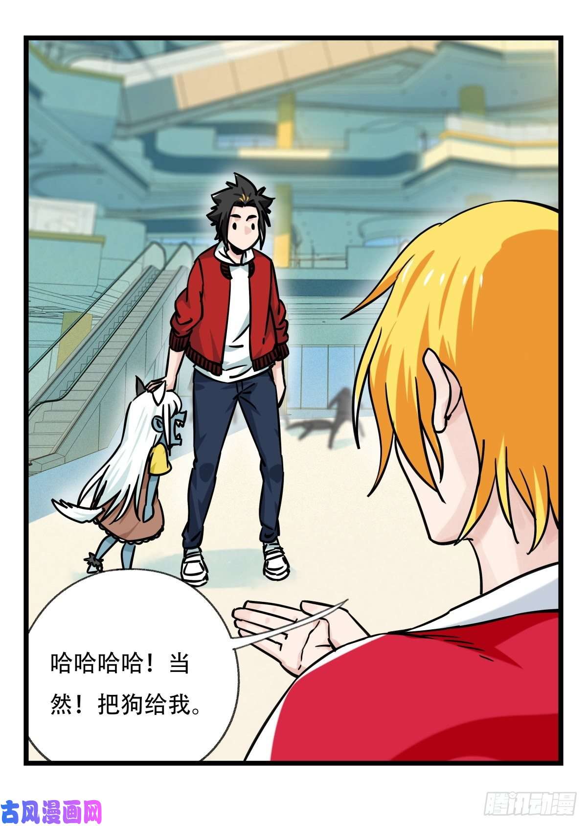 百层塔第六十四层（下）