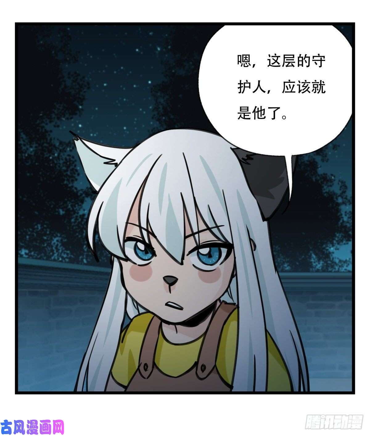 百层塔第六十五层