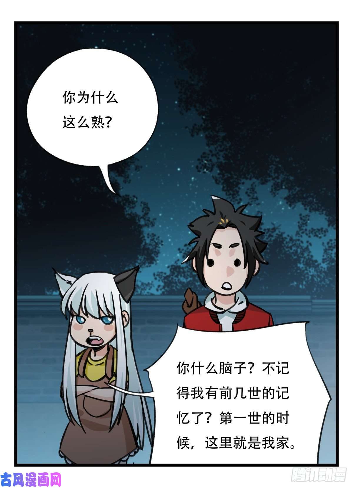 百层塔第六十五层