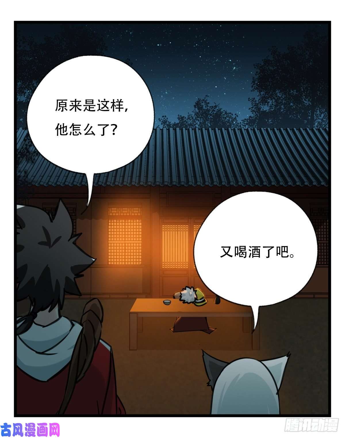 百层塔第六十五层