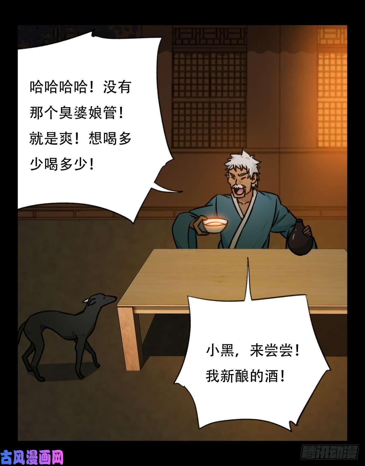 百层塔第六十五层