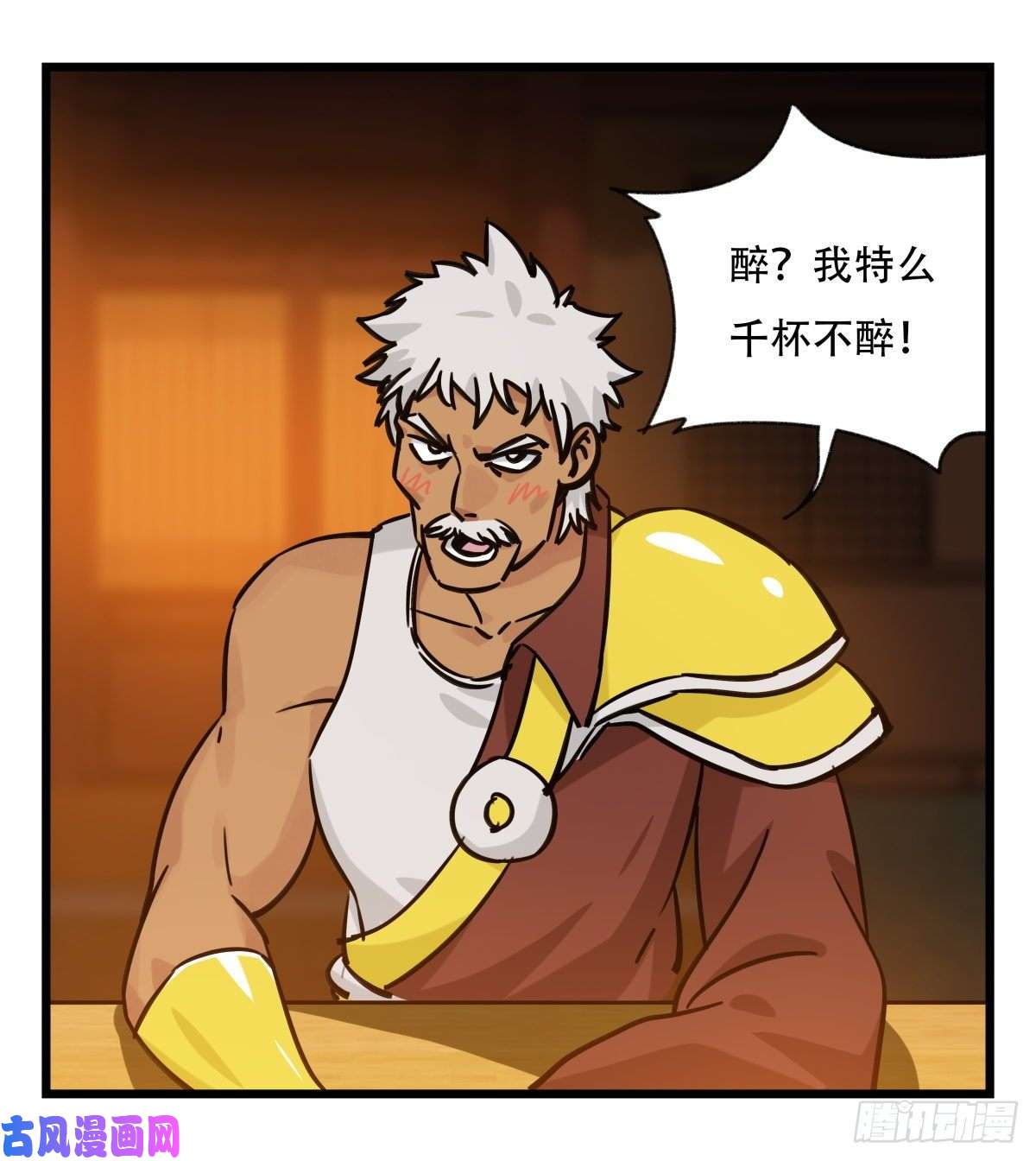 百层塔第六十五层