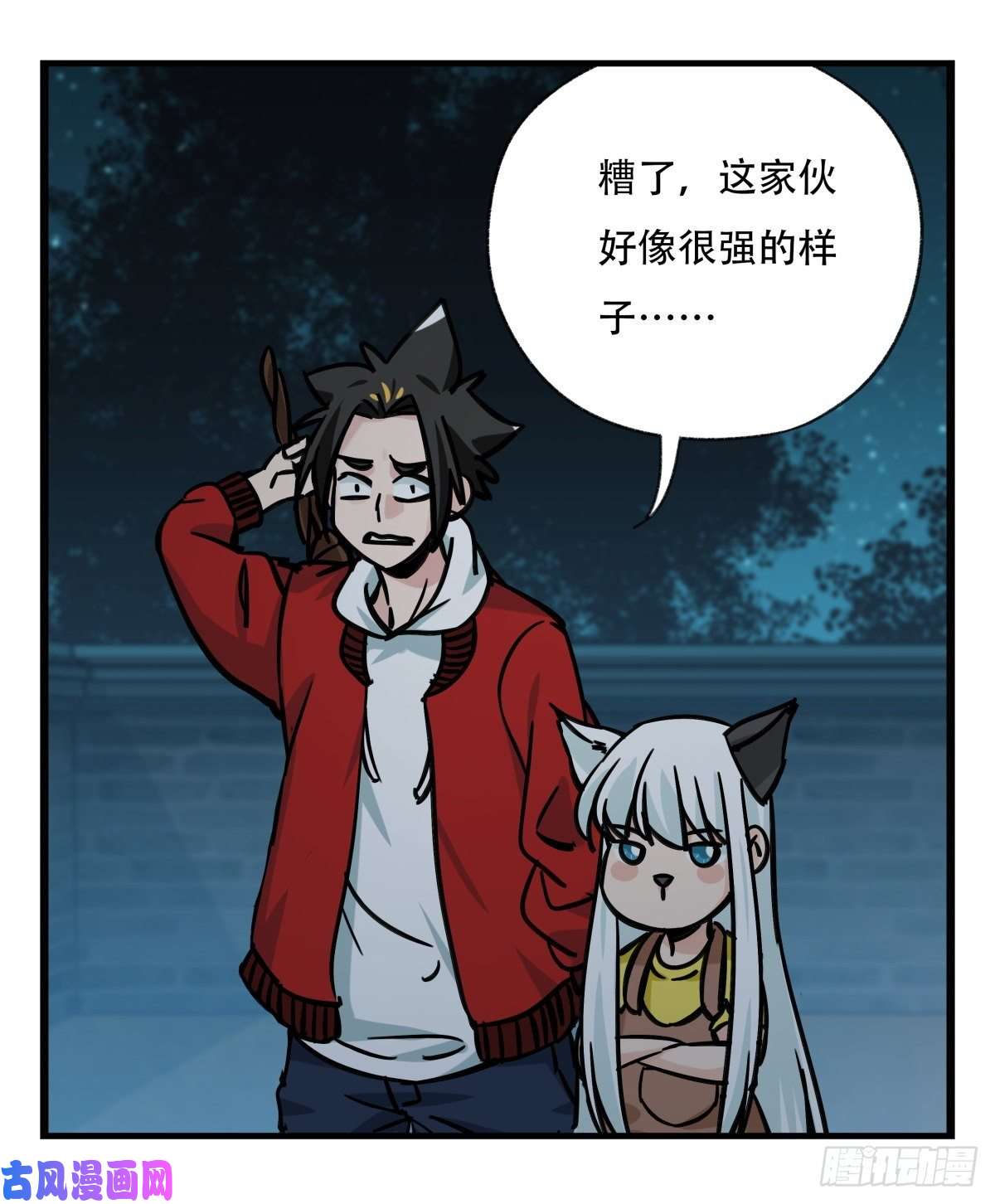百层塔第六十五层