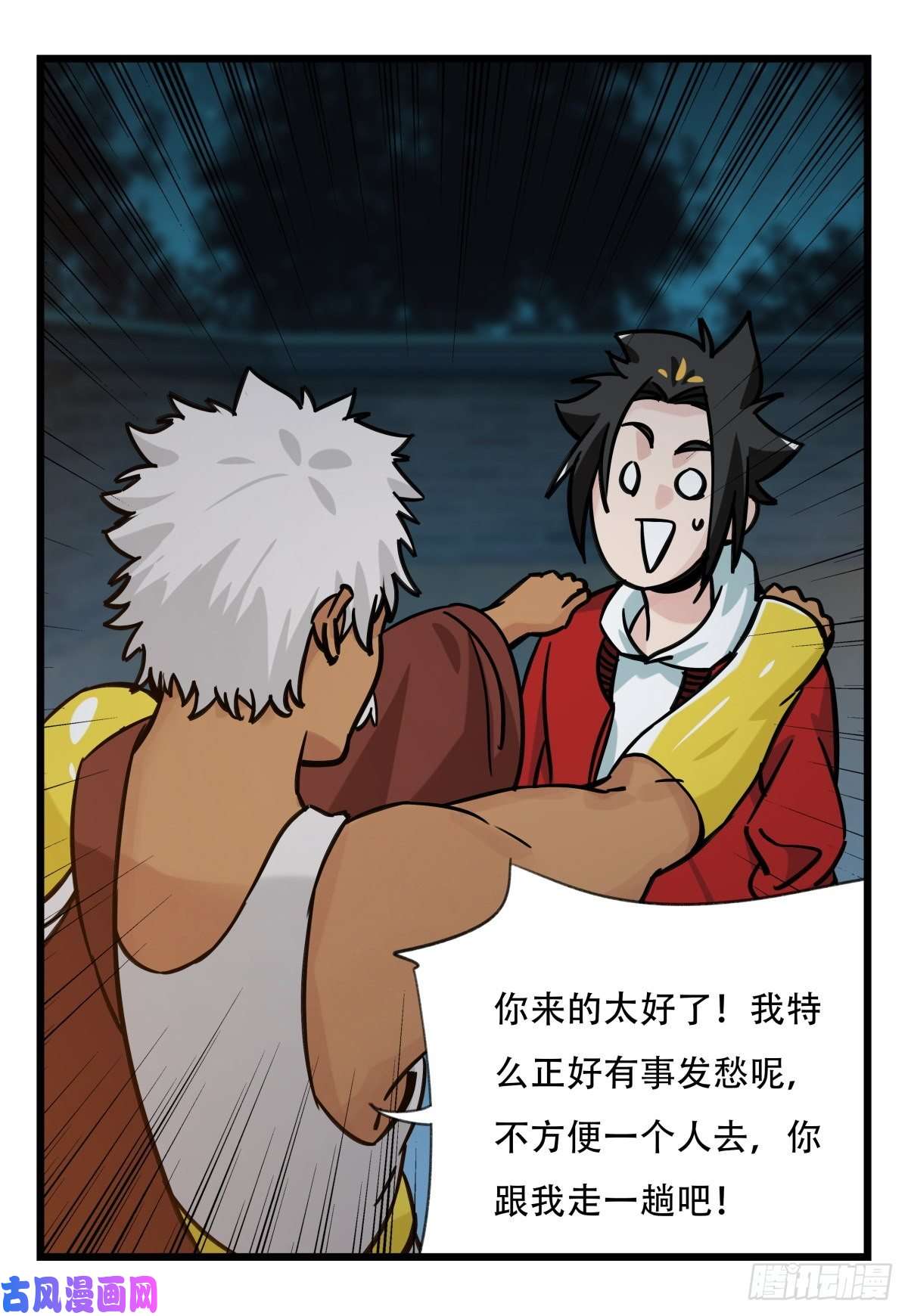 百层塔第六十五层