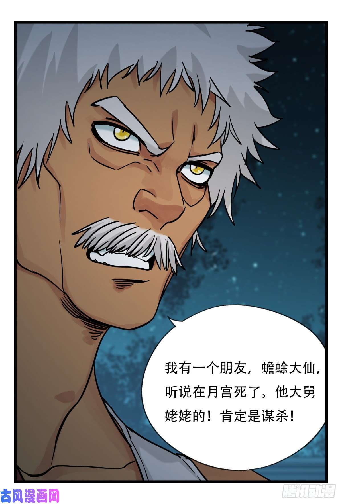 百层塔第六十五层