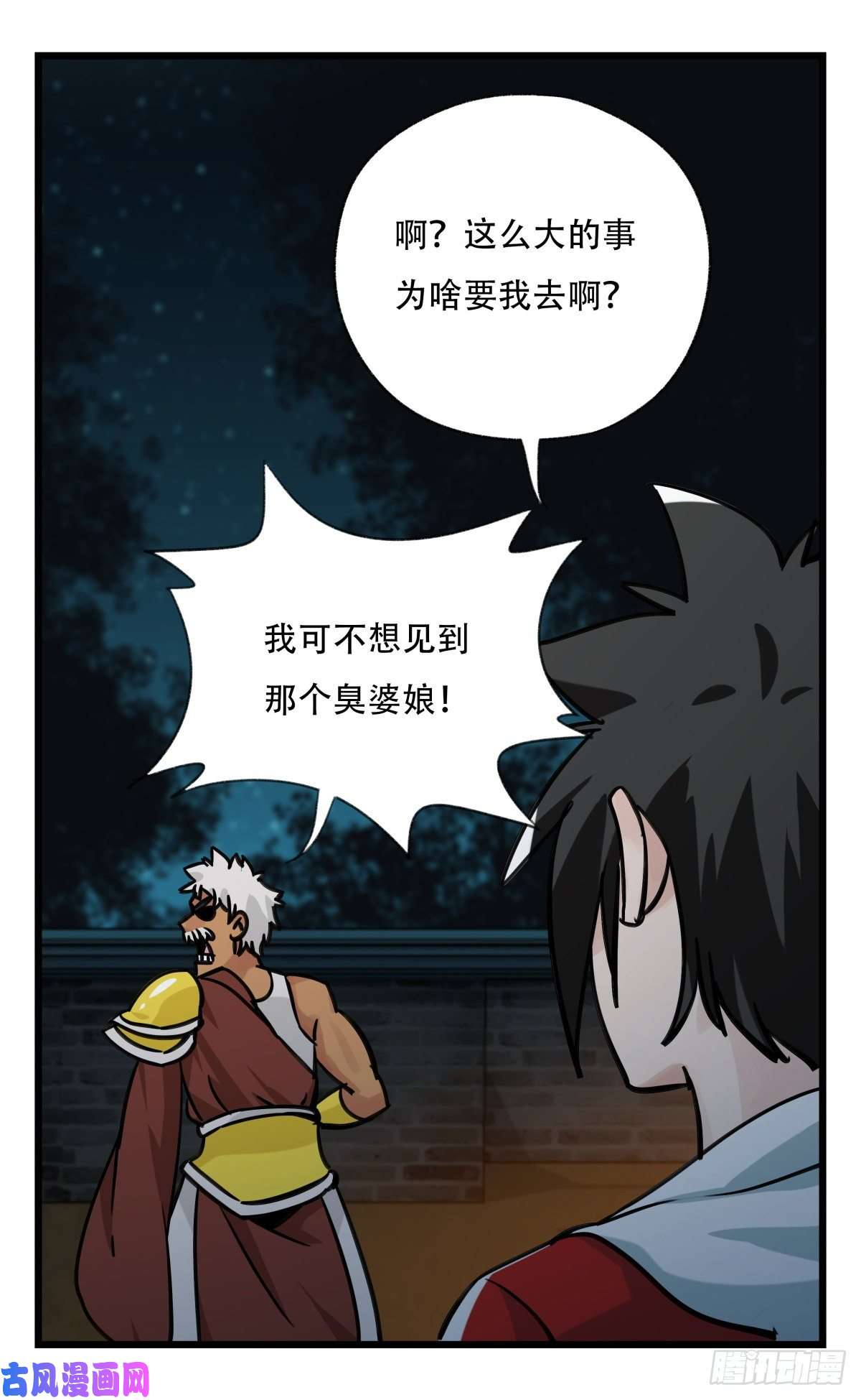 百层塔第六十五层