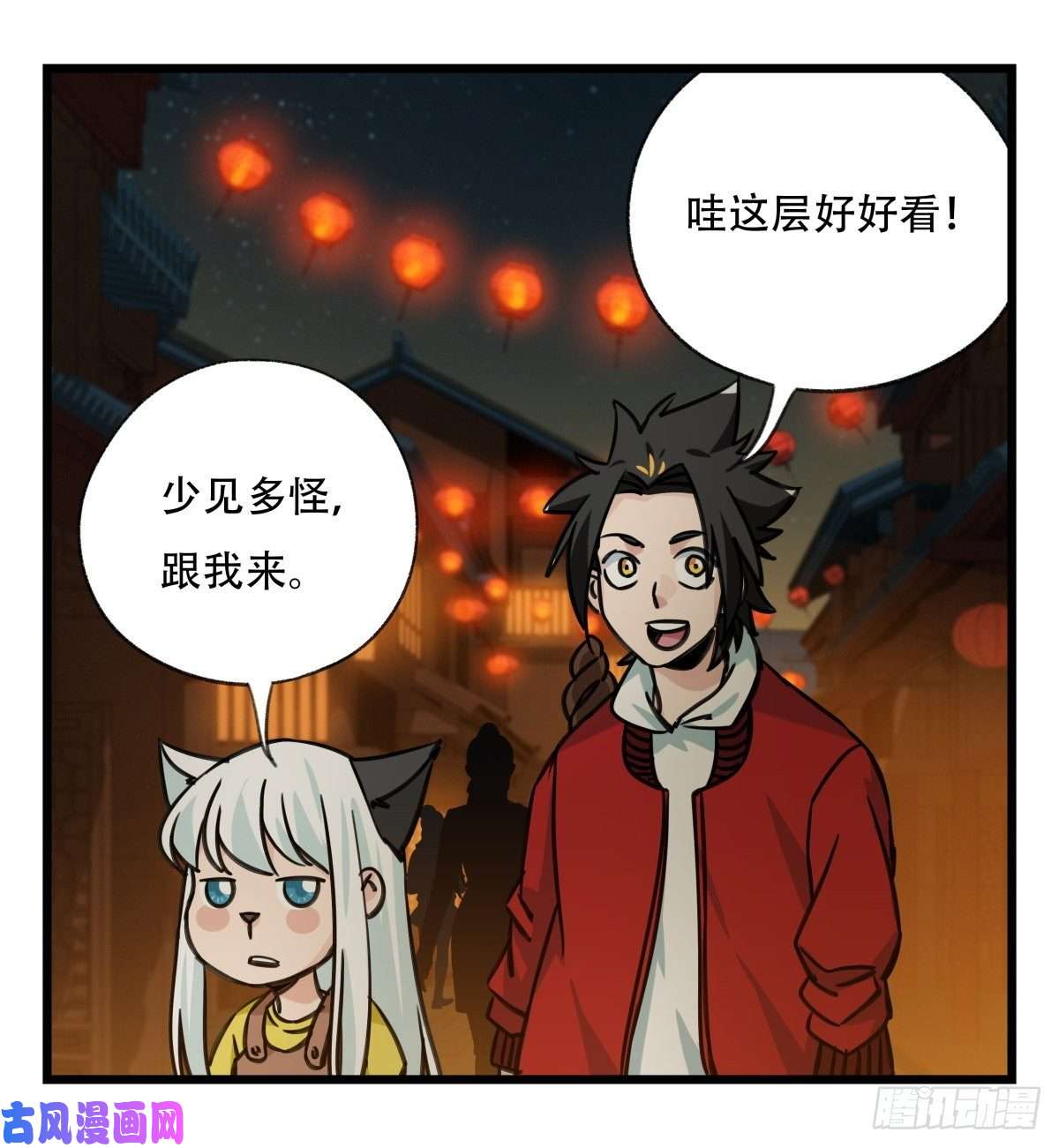 百层塔第六十五层