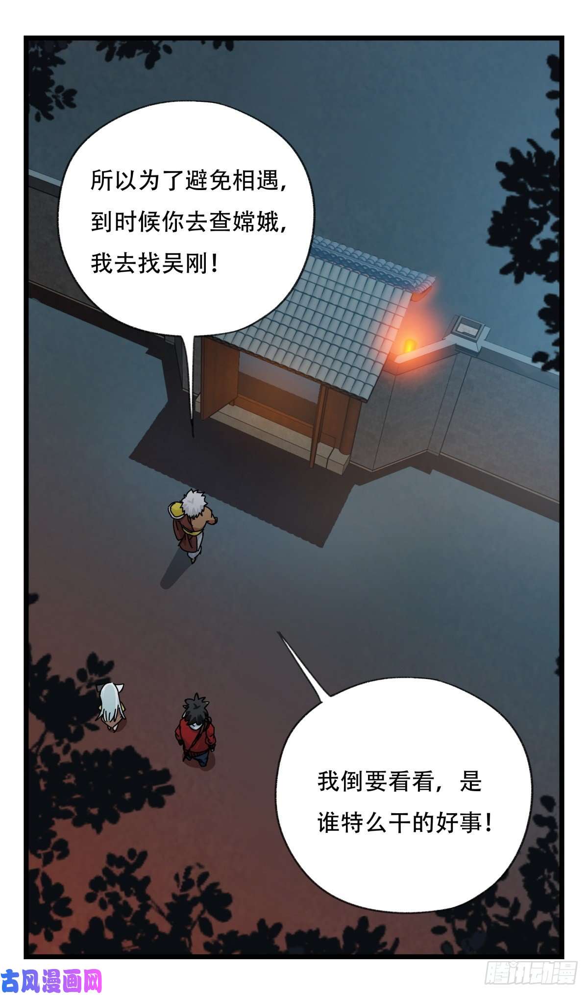 百层塔第六十五层