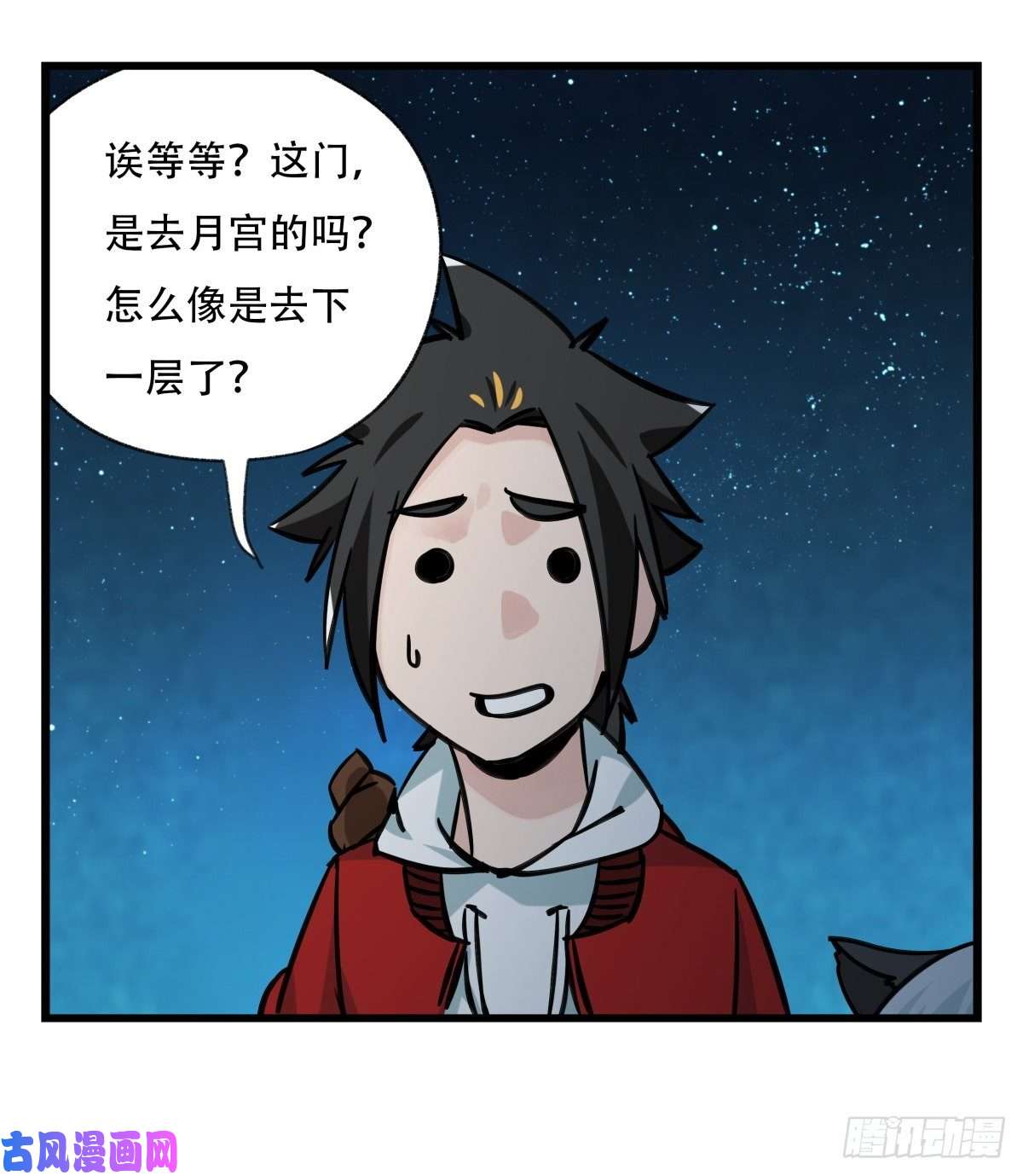 百层塔第六十五层